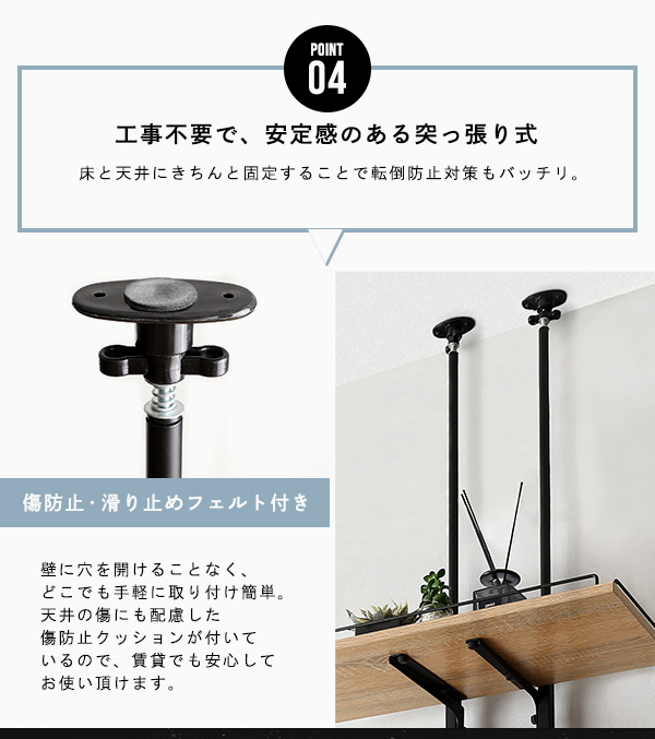 売れてます！！突っ張り ランドリーラック 洗濯機ラック【シャビ