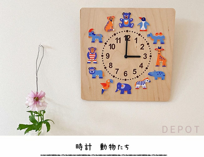 HELLER（ヘラー） 【時計 動物たち】（木製 とけい ウッドクロック