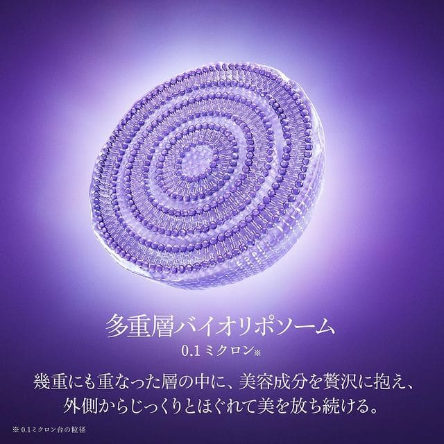 リポソーム アドバンスト リペアアイセラム | DECORTÉ（コスメデコルテ