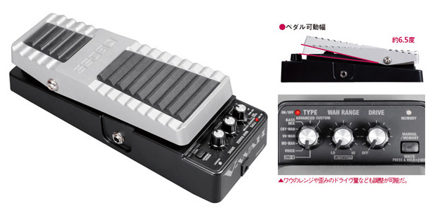 BOSS PW-10 V-Wah：定番＆最新ワウペダル・カタログ | デジマート