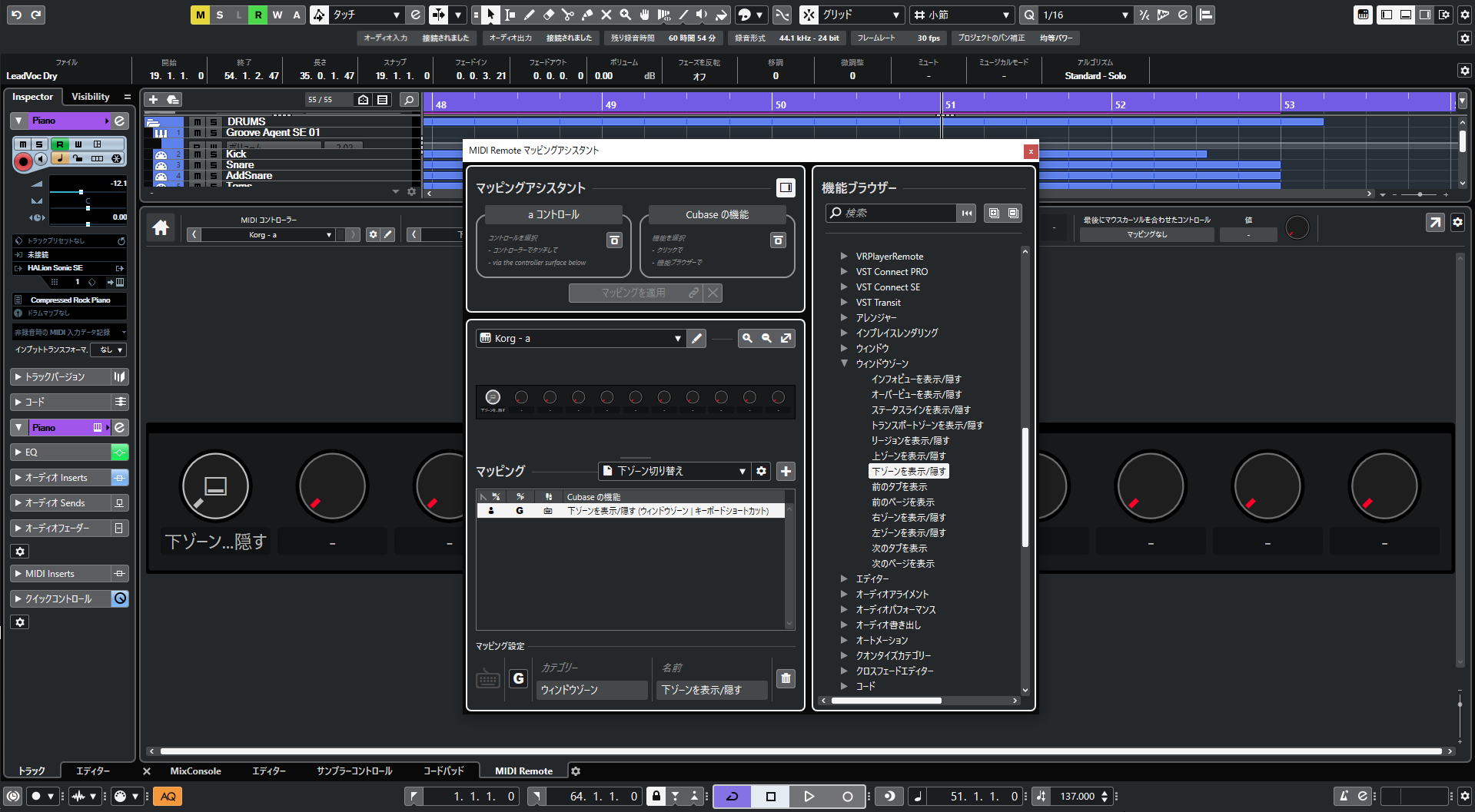ついにUSBドングル廃止されたCubase 12が登場！より便利になった