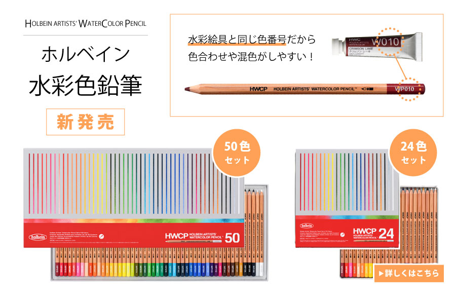 画材の専門店 ] e-画材.com 画材・額縁のオンラインショップ