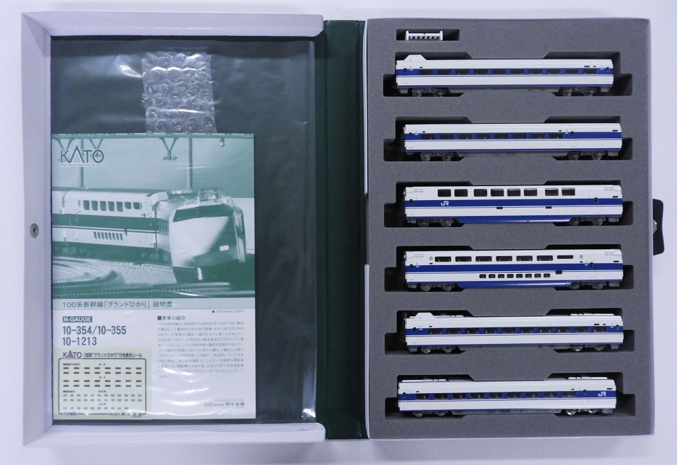 KATO Nゲージ 100系新幹線「グランドひかり」16両フル編成セット KATO