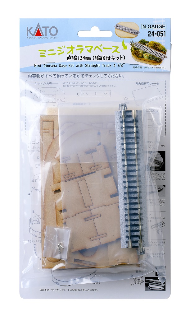 KATO鉄道模型オンラインショッピング ミニジオラマベース直線124mm
