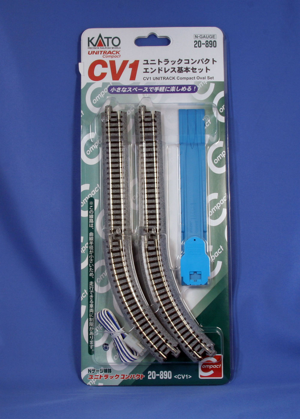 KATO鉄道模型オンラインショッピング CV1 ﾕﾆﾄﾗｯｸｺﾝﾊﾟｸﾄ ｴﾝﾄﾞﾚｽ基本ｾｯﾄ