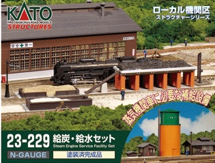 KATO鉄道模型オンラインショッピング 給炭・給水セット: □現在販売中