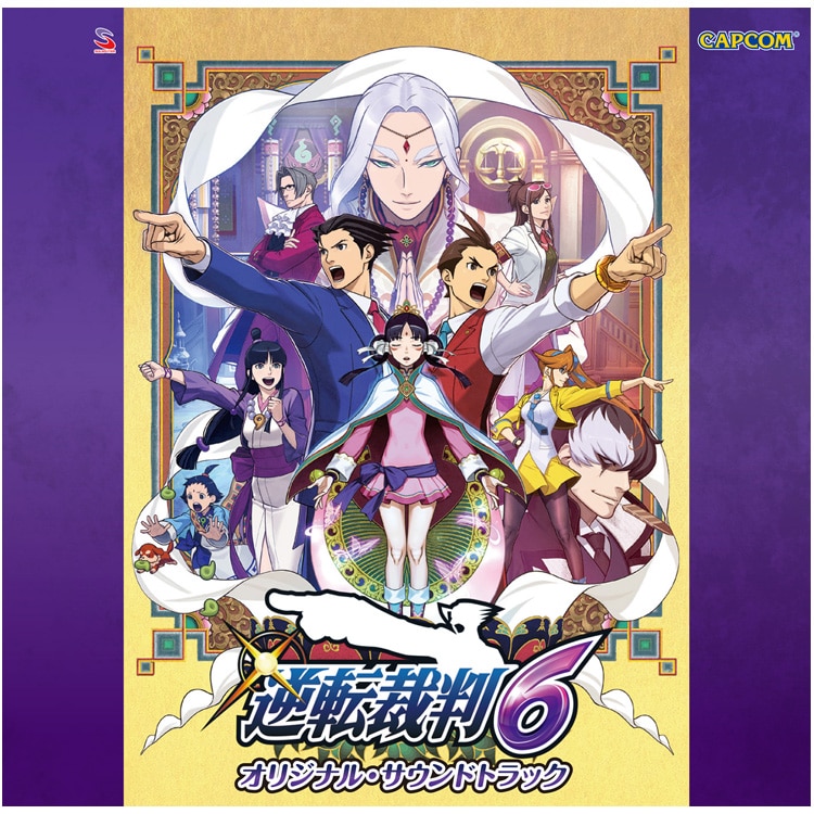 イーカプコン |【単曲】逆転裁判6 オリジナル・サウンドトラック 鳥姫
