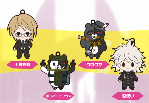 empty | PRODUCT | D4 Series | D4 絶対絶望少女 ダンガンロンパ