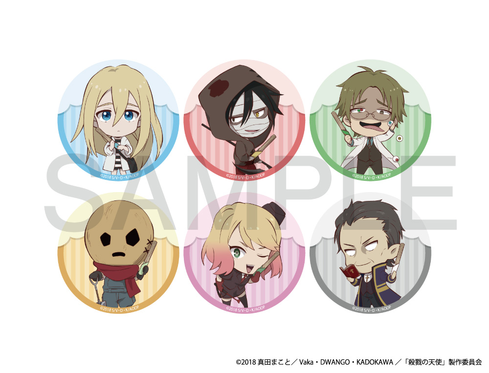 殺戮の天使×CHURRO*STAR コラボ商品販売開始のお知らせ - エイモ