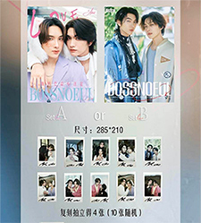 eThaiCD.com: The Boy Next World The Series: Merchandises: The Boy