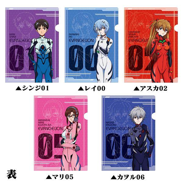 グッズ・雑貨類・食品/文具・デスク用品(並び順：商品コード 3／9