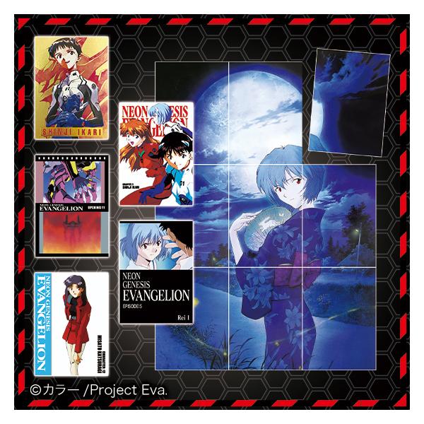 復刻カードダスマスターズ 新世紀エヴァンゲリオン 第壱集（バンダイ）