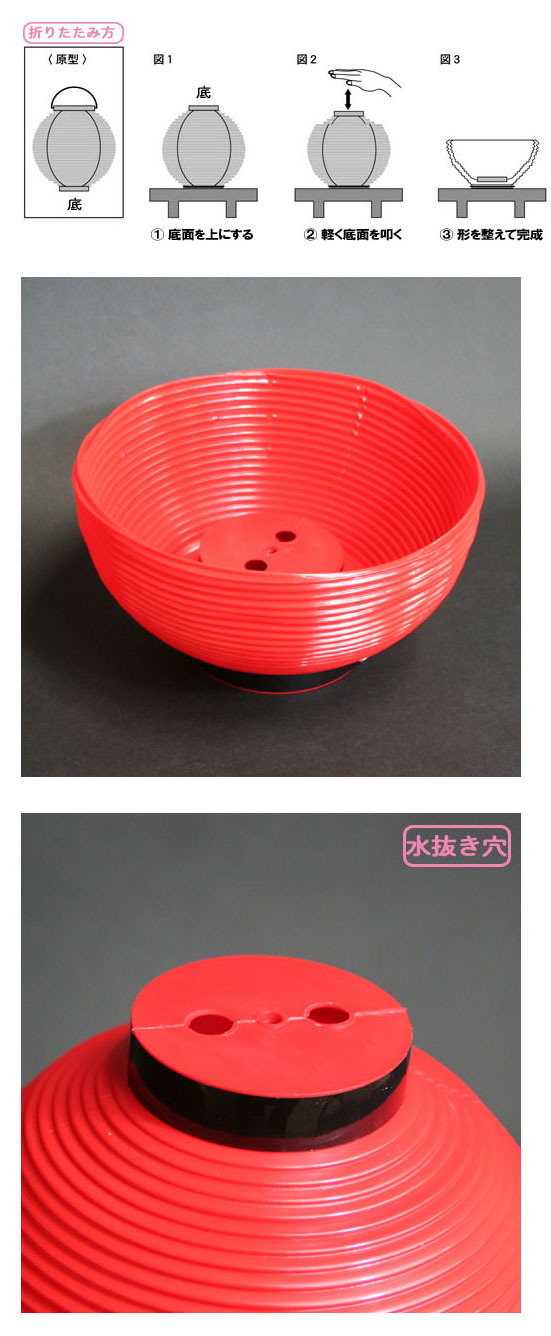 定番提灯 || 通販・販売