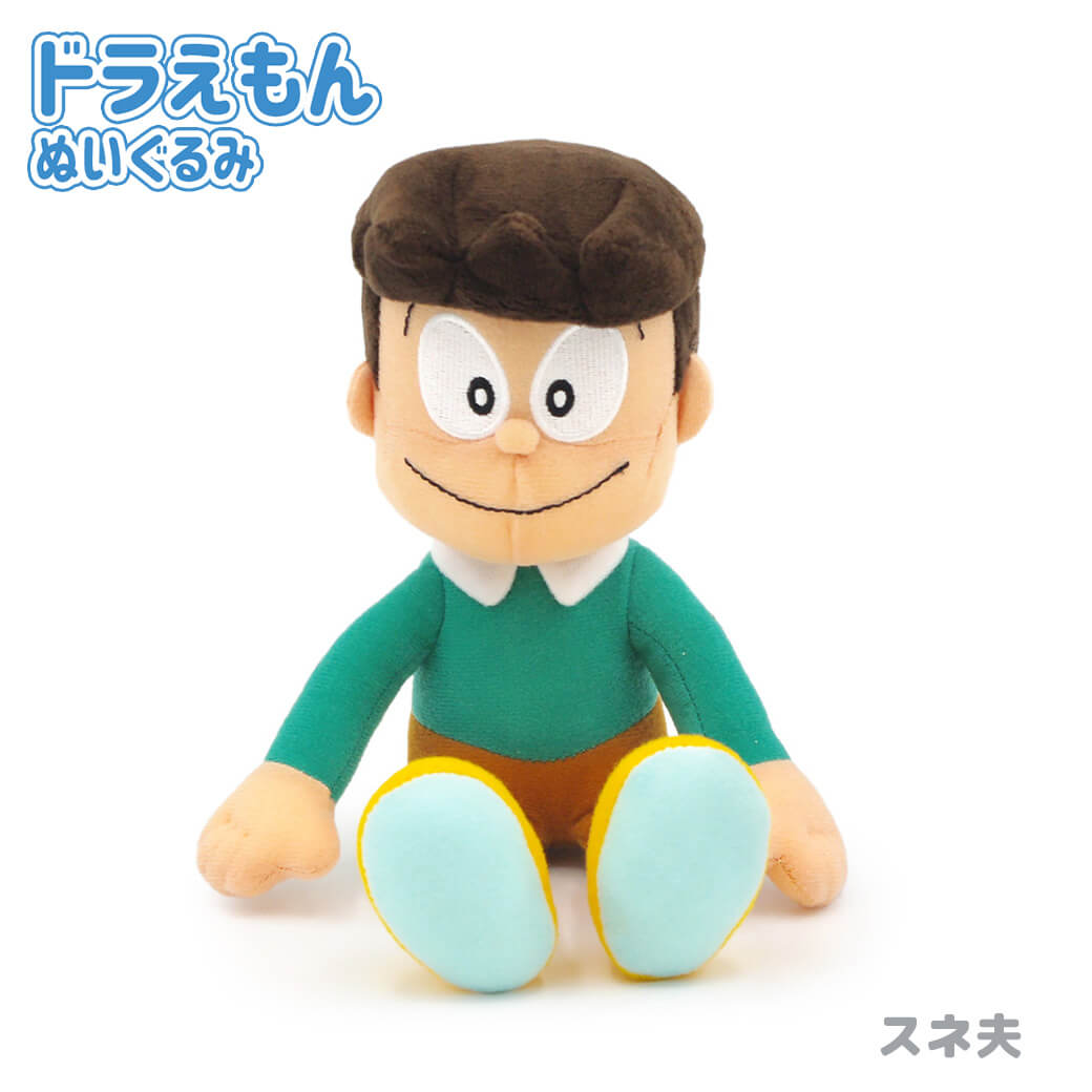 スネ夫 ぬいぐるみ | 祝電・弔電・国際電報なら電報屋のエクスメール