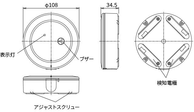 EXLF-SWB1 スポット型漏水検知センサー送信機（ブザー付き） | エク