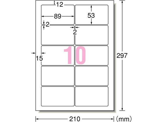 エーワン IJラベル[光沢紙]A4 10面名刺サイズラベル10枚 29221 通販