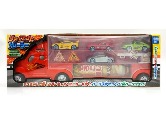 尾上萬 ジャイアントトレーラー 通販【フォレストウェイ】