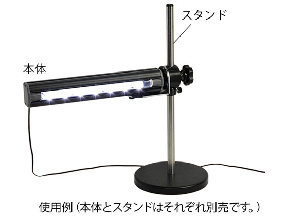 オーツカ光学 LED表面キズ検査照明 バーライトⅡYG黄緑色 通販