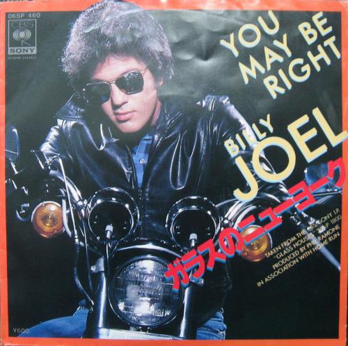 ビリー・ジョエル - ガラスのニューヨーク 06SP-460/中古CD・レコード