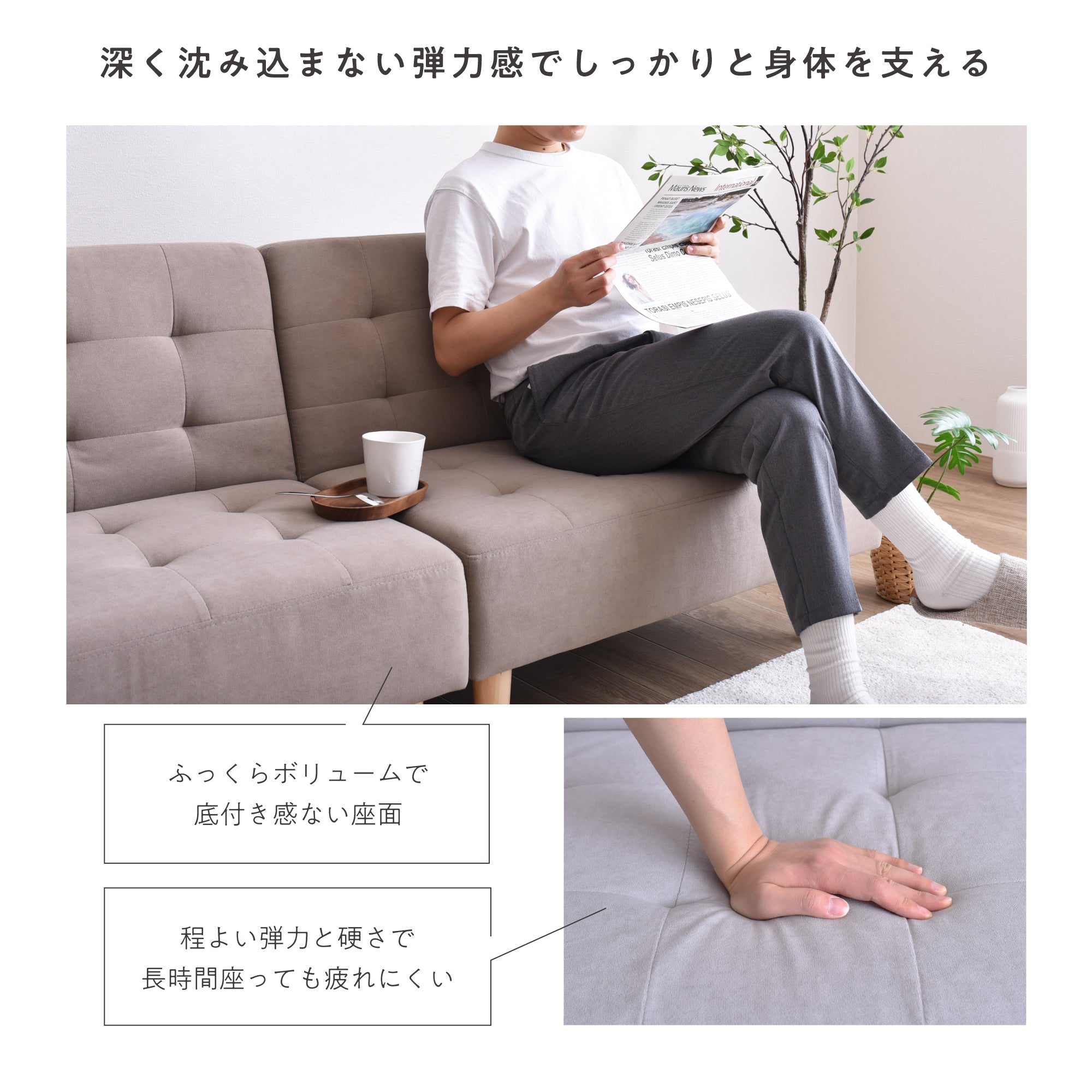 あす着] 幅170cm リクライニング式 ソファベッド ソファー 2人掛け