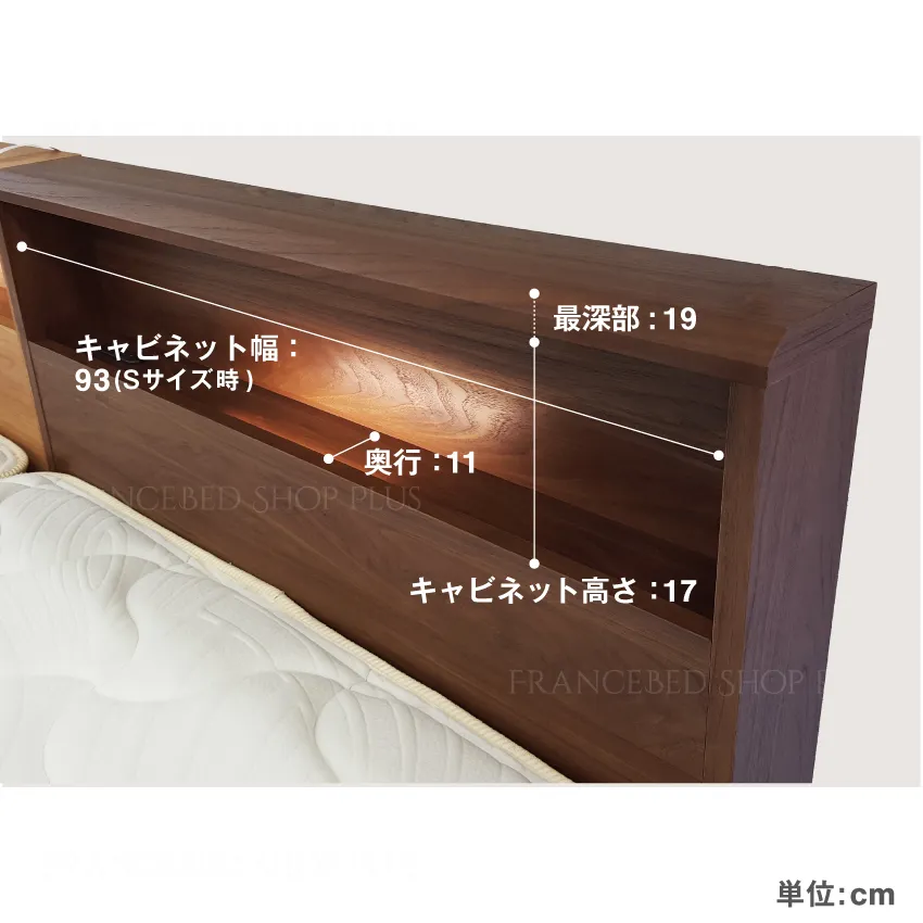 ベッドフレーム PR70-06C｜【公式通販】フランスベッド販売