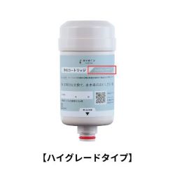 フィルターカートリッジの交換頻度はどのくらいですか？ 【ハイ