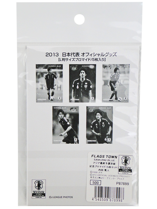 Jリーグエンタープライズ) J.LEAGUE ENTERPRISE/2013日本代表