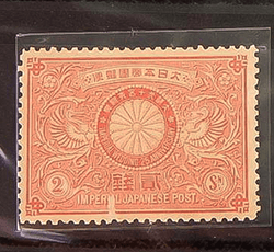 明治天皇銀婚記念切手買取なら福ちゃんへ！【記念切手買取】