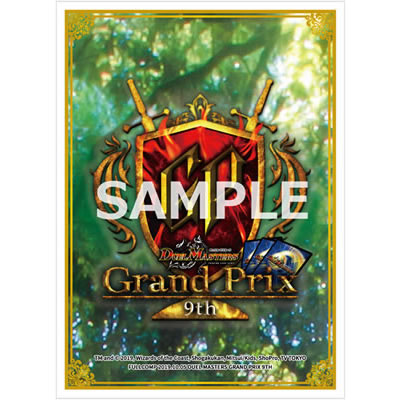 デュエル・マスターズ グランプリ 9th(DMGP9th)|フルコンプ