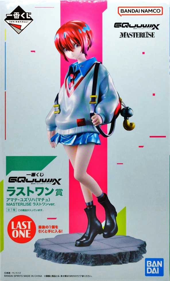 ふるいちオンライン - ホビー/機動戦士ガンダム/アマテ・ユズリハ