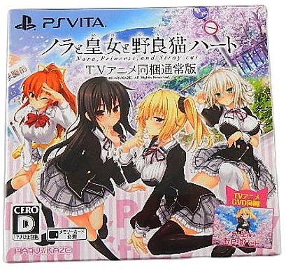 ふるいちオンライン - ゲーム/PlayStation Vita/ノラと皇女と野良猫ハート