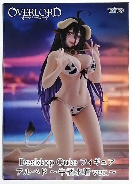 ふるいちオンライン - ホビー/ホビー その他/アルベド 「オーバー