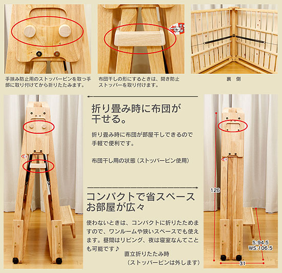ベッド＞折りたたみベッド ハイタイプ(すのこ)