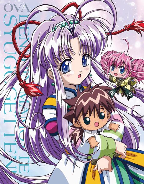 OVA「伝心 まもって守護月天！」BD-BOX 2017年12月6日発売決定