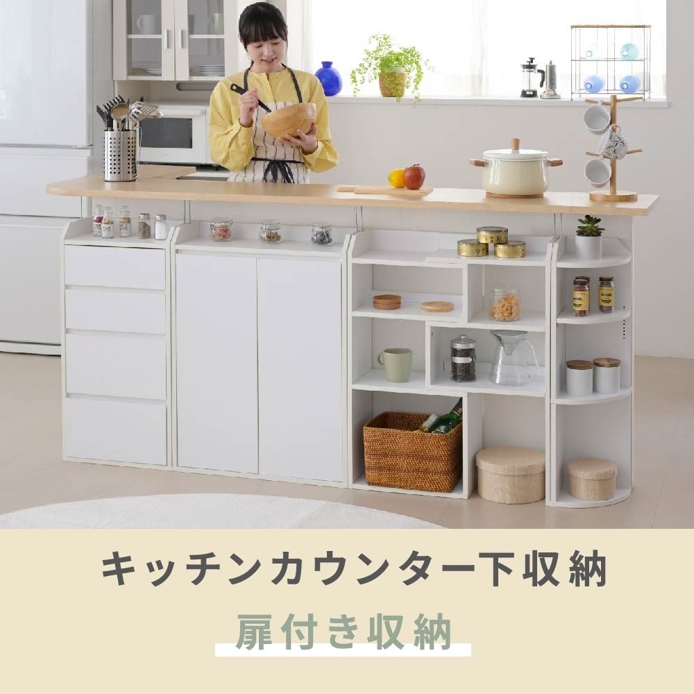 ジェイケイプラン カウンター下収納 ダークブラウン YHK－0205