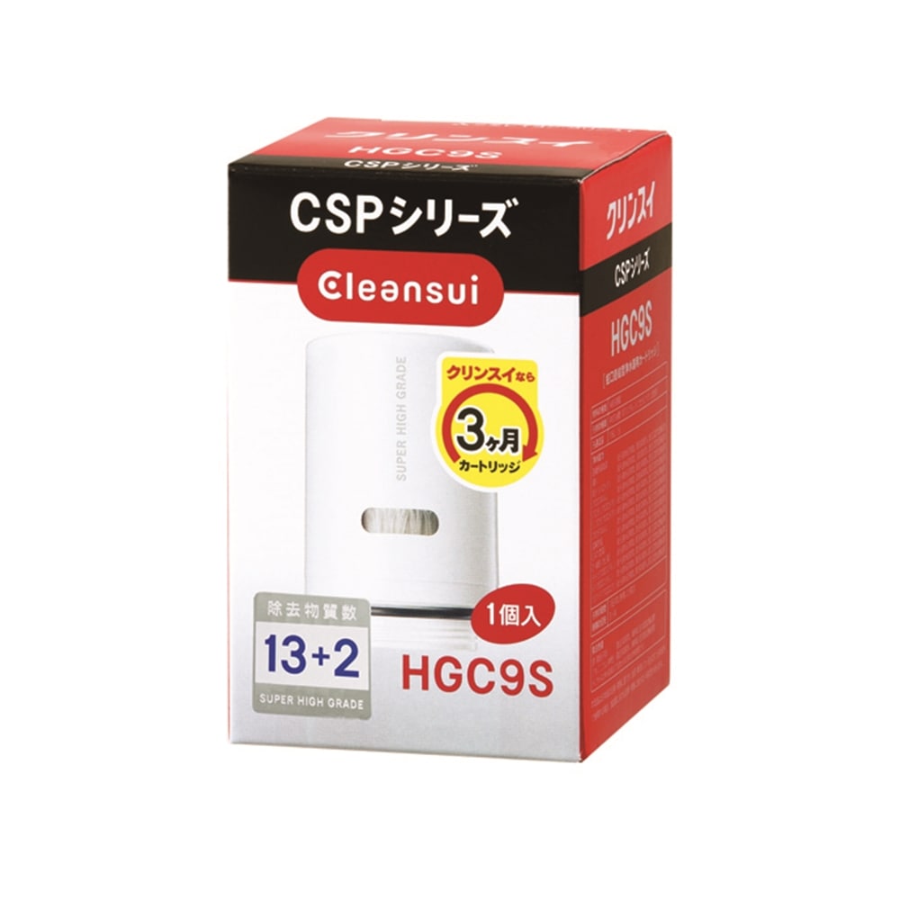 クリンスイCSPカートリッジ HGC9S: 住宅設備・電設・水道用品