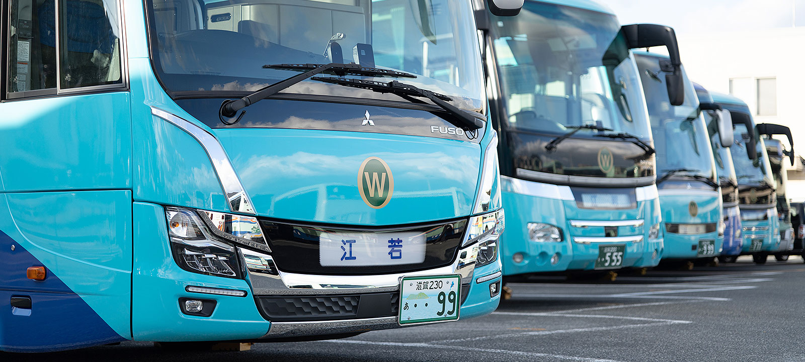 江若交通株式会社│滋賀県大津市・守山市・高島市を中心にバスを運行