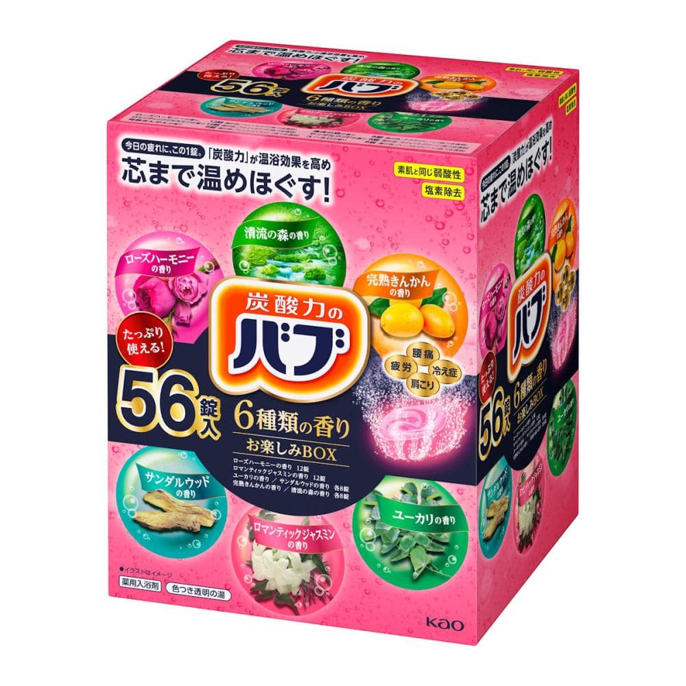 花王 バブ 6種類の香りお楽しみBOX 56錠 の通販
