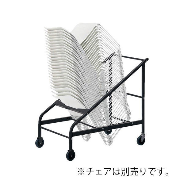KOKUYO コクヨ チェアポータ 台車 スタッキングチェア 【公式通販】