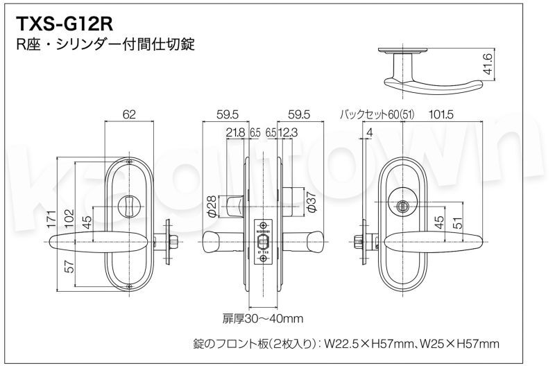 長沢製作所】TOMFUトムフ[KODAI-TXS-G12R]古代 R/N座・シリンダー付