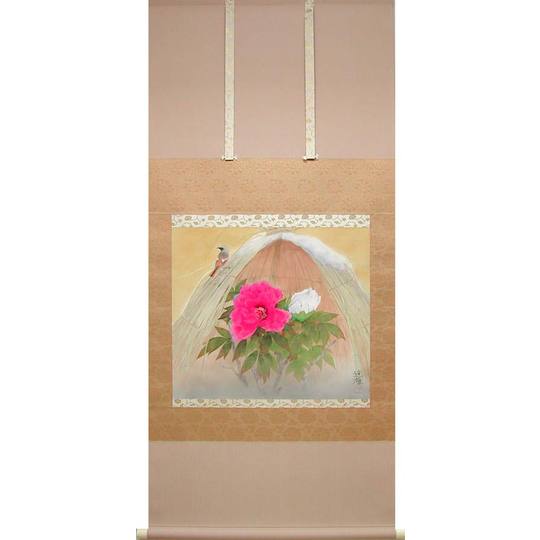 掛け軸 寒牡丹 (梅津道雄) 送料無料 【掛軸】【一間床】【丈の短い掛軸