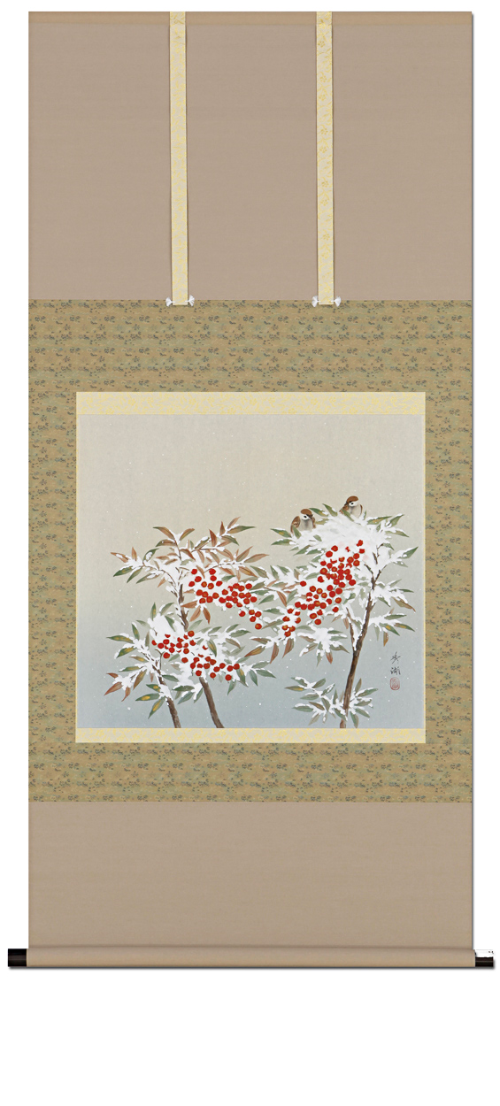 南天に雪 鈴木秀湖 （尺八横）肉筆！ 冬 - 掛け軸（掛軸）販売通販なら