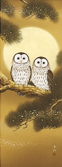 月宵夫婦梟 武藤高雅（尺五立）ふくろう【全品送料無料】！ 花鳥画