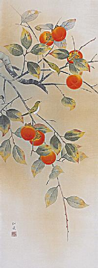 柿に小禽 穂積弘文 尺五立！ 秋 - 掛け軸（掛軸）販売通販なら掛け軸総本家