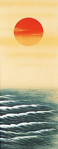 旭日静波 橋白川 尺五立 肉筆！ 正月 - 掛け軸（掛軸）販売通販なら