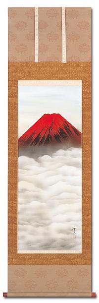 田中登志 赤富士 尺五立【 特価 】！ 掛け軸総本家店長のおすすめ商品