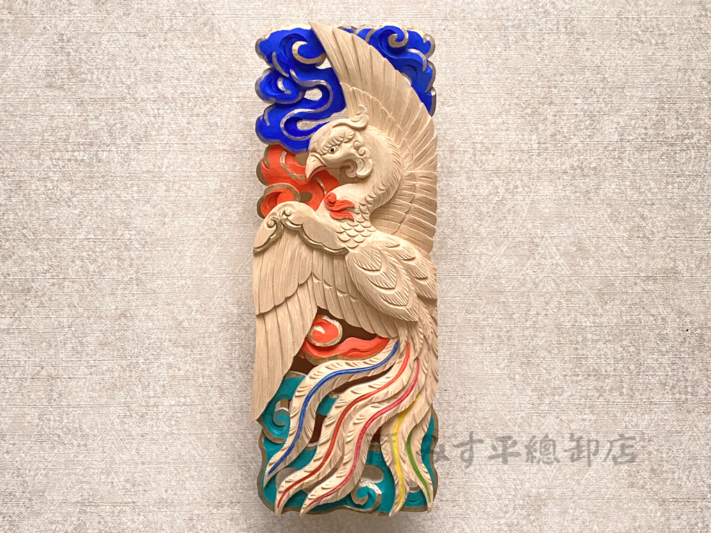 鳳凰 | 神棚 神具の専門店 みす平總卸店 上野・浅草