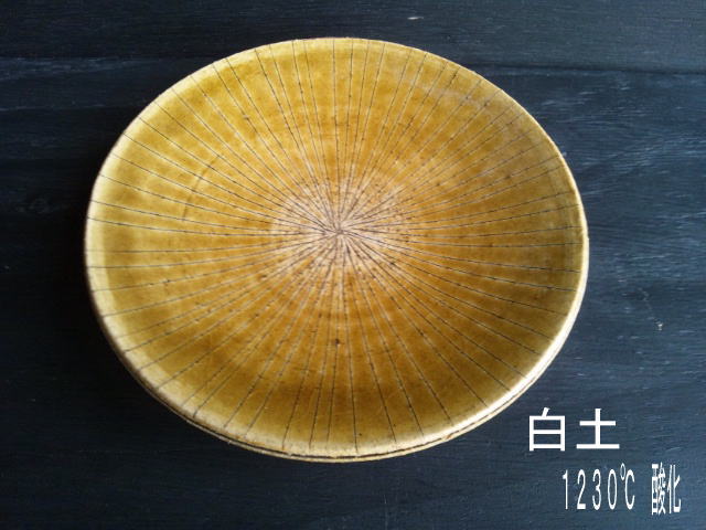 伊羅保（いらぼ） 1L 陶磁器の釉薬専門店｜岐阜県土岐市の釉薬専科