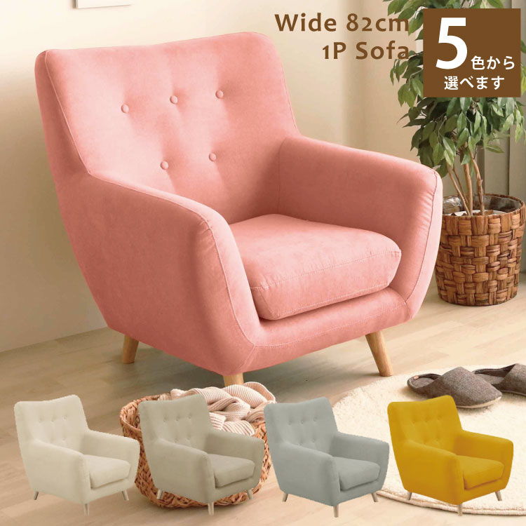 激安家具、ソファー、ダイニングセットのオンラインストア｜激安家具KA@GU