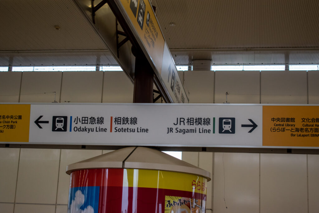驚愕】JRと私鉄2社線で格差がありすぎる不思議な駅が凄すぎたww